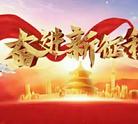 顺民心、解民忧、惠民生的实事