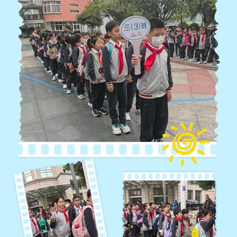 拥抱秋天，快乐成长！——婺城小学三(3)班秋日研学记