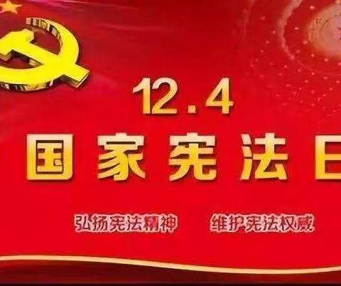 开展线上主题日“弘扬宪法精神，传递法治力量”学习活动&我们的影子—记君山路小学1.10班