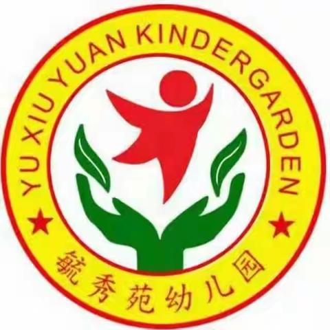 毓秀苑幼儿园2023“迎中秋，庆国庆”主题活动