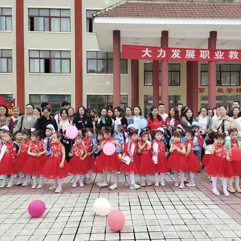 睿博幼儿园中二班庆六一活动影集