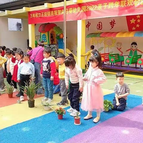 “相逢植树节 爱在春天里”——向日葵幼儿园大一班植树节活动