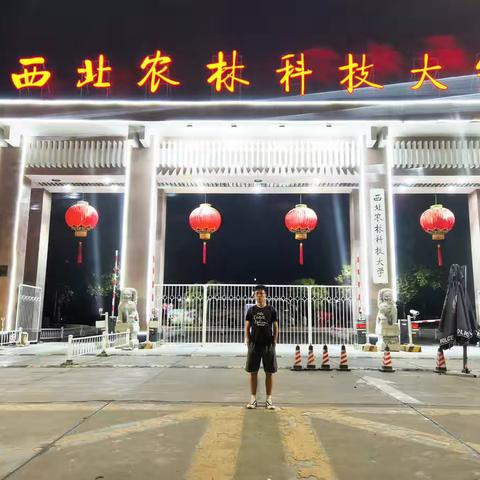 『“我”和一中的故事』西北农林学哥教你：如何平和踏实地去努力