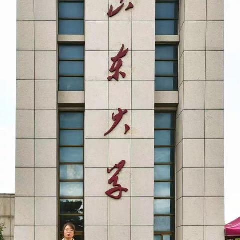 『“我”和一中的故事』山东大学学姐教你如何冲刺高考！