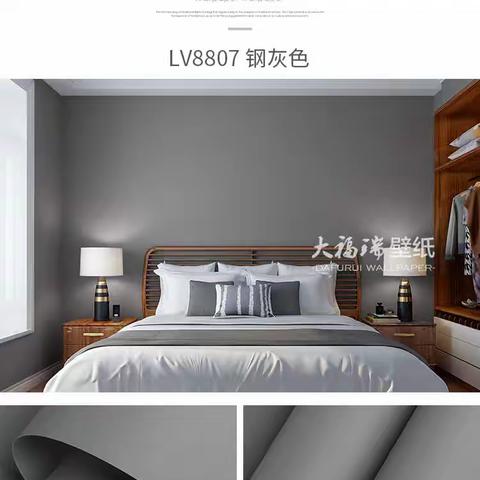 LV纯色墙纸