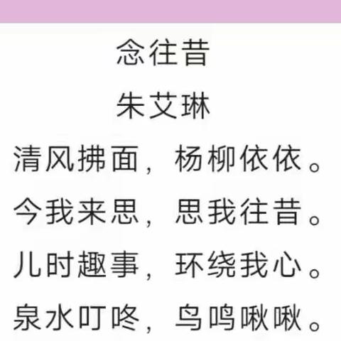 华夏双语学校《七色花园》之有趣的作品二