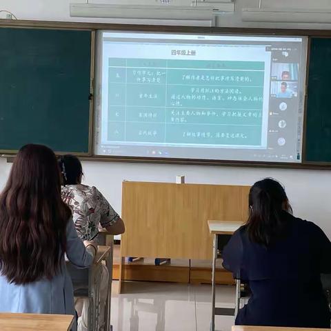 研读课标教材，落实核心素养——记太平中心小学四年级语文组教材培训