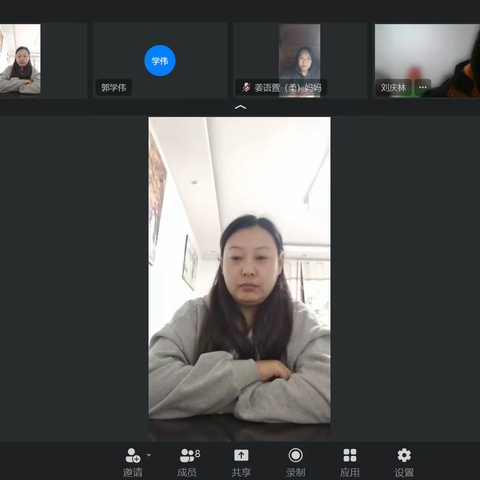 “携手克时艰，一起向未来”线上家长沙龙圆满召开