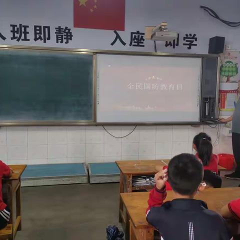 “爱国强军谱新篇，强国复兴我参与”——太平中心小学全民国防教育日宣传活动