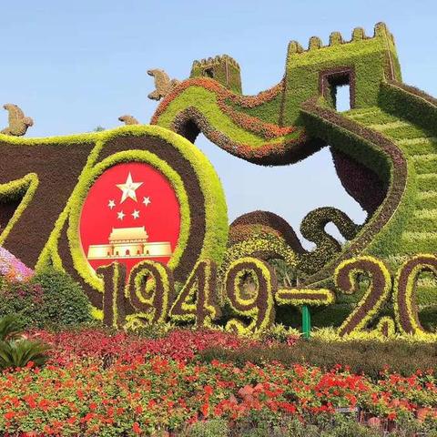 闸口小学2019“守初心，担使命，观园博，看发展，爱荆州”主题教育活动