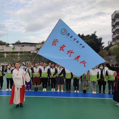 阳春实验中学2021年八年级“家校共育”趣味运动会