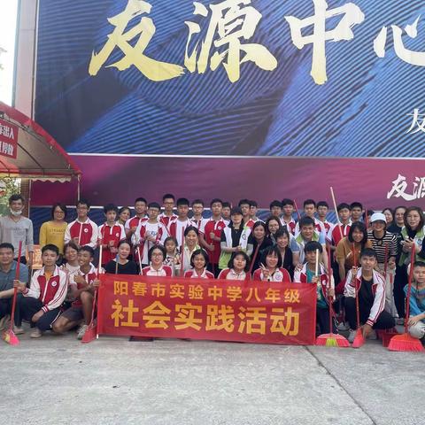 共筑中国梦，实践公益行。