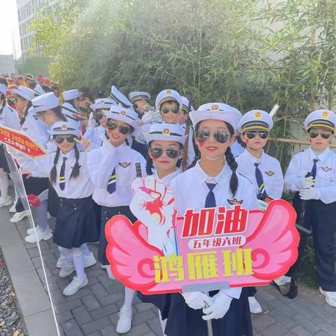 梦想照亮未来   追梦永不止步    运动展风采   逐梦向未来
