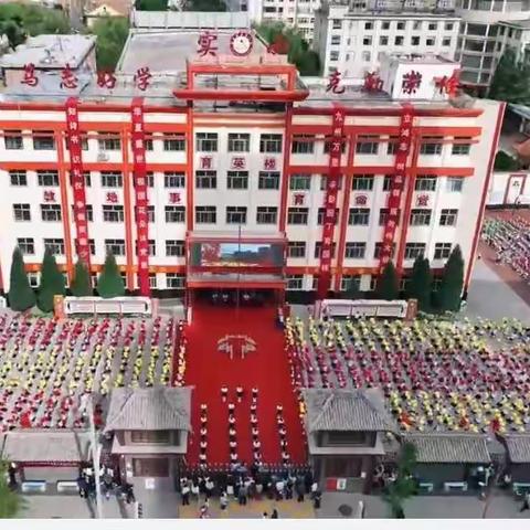 壶关县实验小学2022年庆祝“六一”国际儿童节“喜迎二十大•争做好队员”活动暨表彰大会