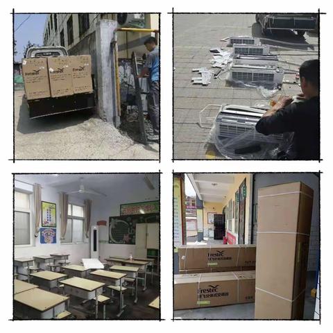 爱心捐赠助教育，四方关怀满校园