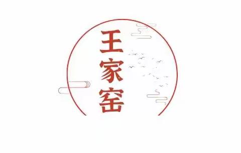 提升人居环境，我们在行动--背街小巷硬化前篇