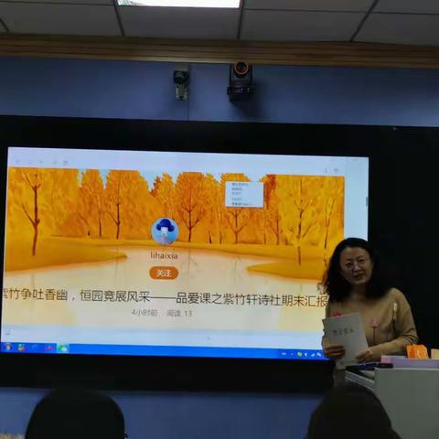 品爱课程百花齐放，成果展示精彩纷呈——恒昌店巷小学品爱课程汇报展示（一）