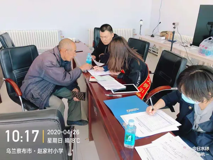 夯实普惠金融，支持乡村振兴——乌兰察布农商银行整村授信在行动