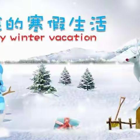 动感假期