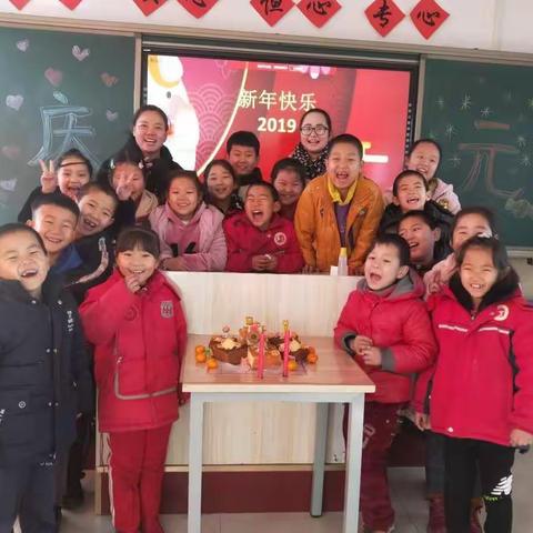 耳字壕小学二年级新年活动——快乐❤️年，幸福起航！