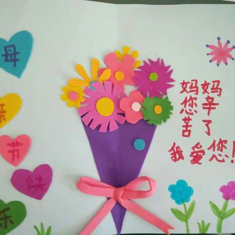 耳小孩子献给母亲的节日祝福