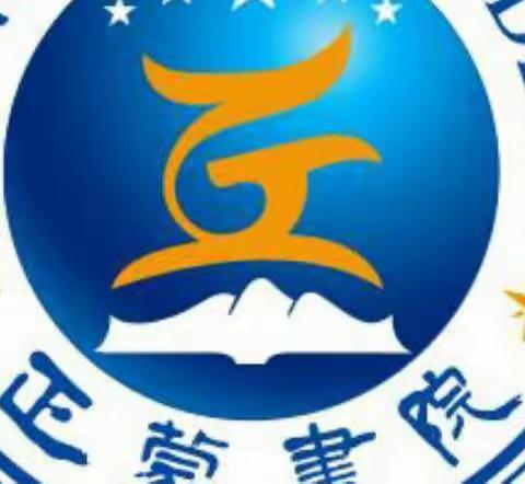 同心战疫，静待归来——正蒙书院七一班停课不停学活动