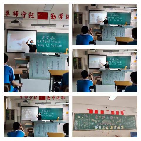 2022年秋季澄迈特校智五年级第五周主题教育