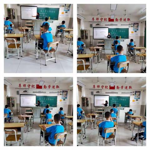 2022年秋季澄迈特校智五年级第七周主题教育