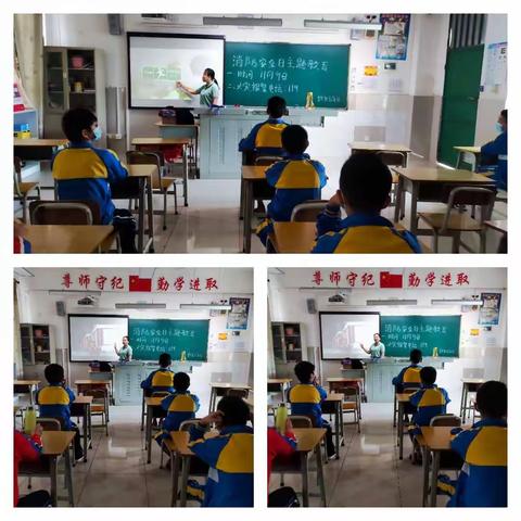 2022年秋季澄迈特校智五年级第十一周主题教育