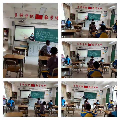 2022年秋季澄迈特校智五年级第十三周主题教育