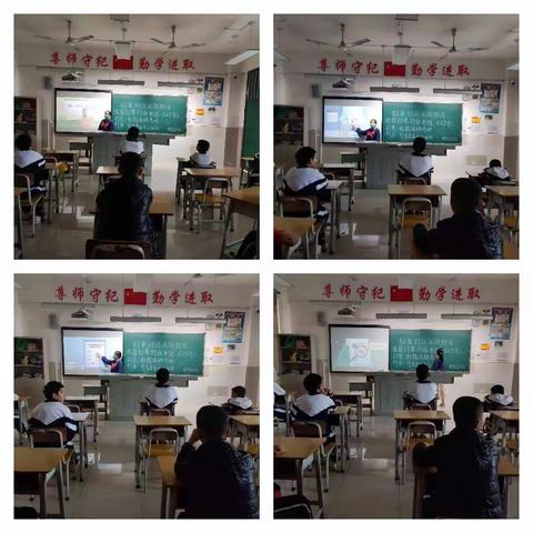 2022年秋季澄迈特校智五年级第十五周主题教育