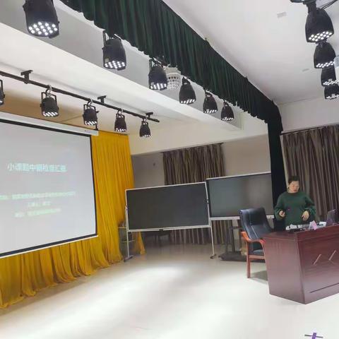 澄迈县特殊教育学校“提高培智低年级体育课堂纪律的对策研究”小课题组开展中期检查汇报活动