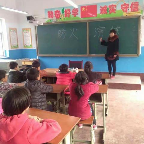 【邯郸市肥乡区肥乡镇中心校督学责任区】潘村小学消防安全演练