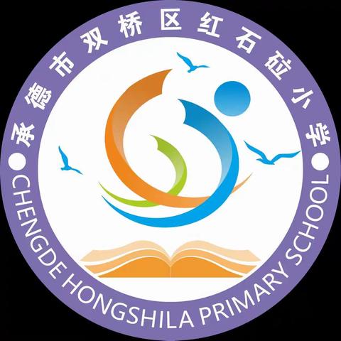 2023-2024学年红石砬小学寒假致家长的一封信