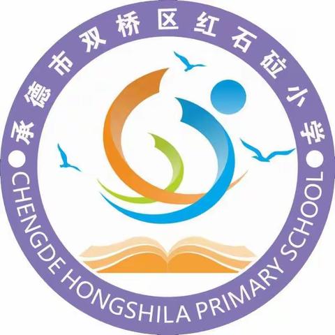 红石砬小学双节假期“致家长的一封信”