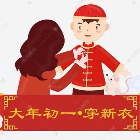 手工《新年穿新衣》——明水街道中心幼儿园大一班