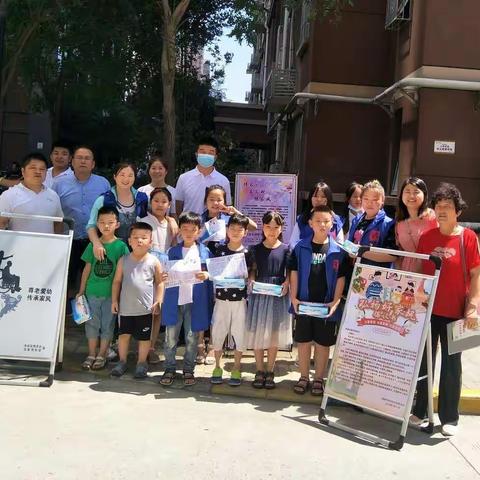 庙张姚社区开展“弘扬好家风、传承好家训”活动