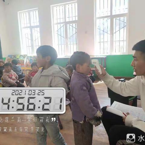 囊谦县二幼集团卡荣尼幼儿园