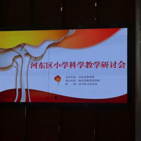 科学学习体会