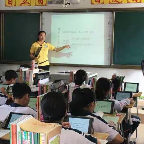 联东中学政治组活动略影