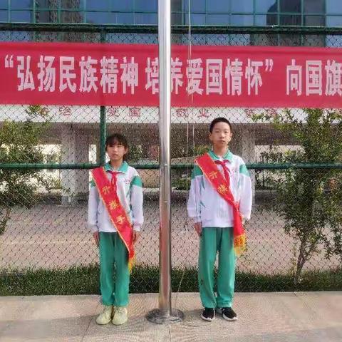 北闸口第二小学“   弘扬民族精神 培养爱国情怀    ”主题升旗仪式