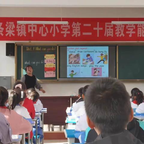 “以赛促学，以赛选优”——宁条梁镇中心小学第二十届教学能手大赛