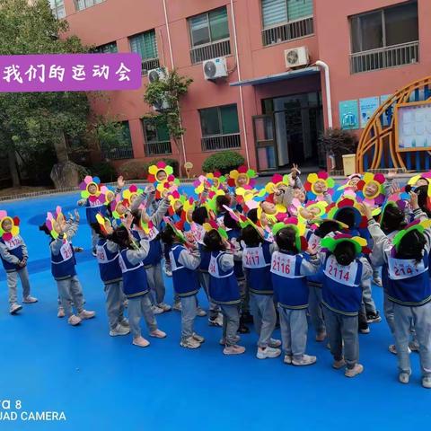 2022年度育明小学秋季运动会