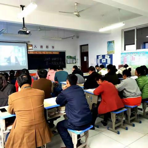 家校共育----留吕小学五年级家长课程