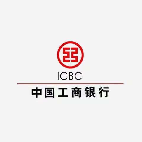 市南三支行装修改造换新貌