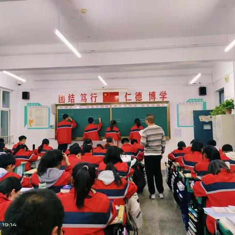 笔墨生辉，习惯成德——全面落实每日“一测”+“一练”