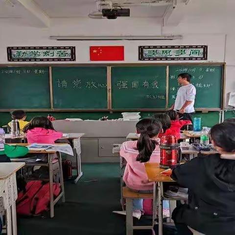 请党放心 强国有我          ——塘坊镇中心小学