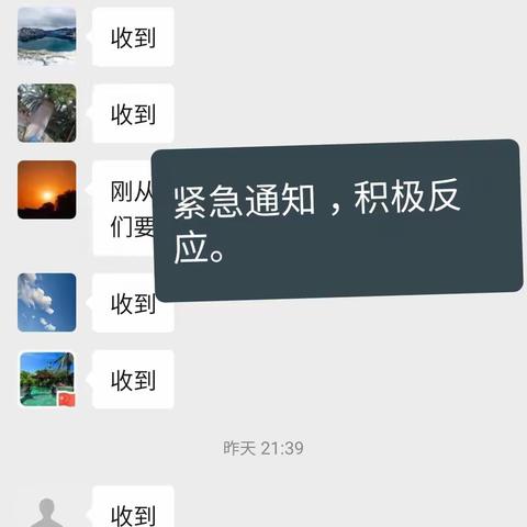 强化责任意识，筑牢防疫战线