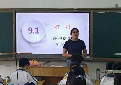 兴平市教育局教研室“语数英物史地”大教研——物理组