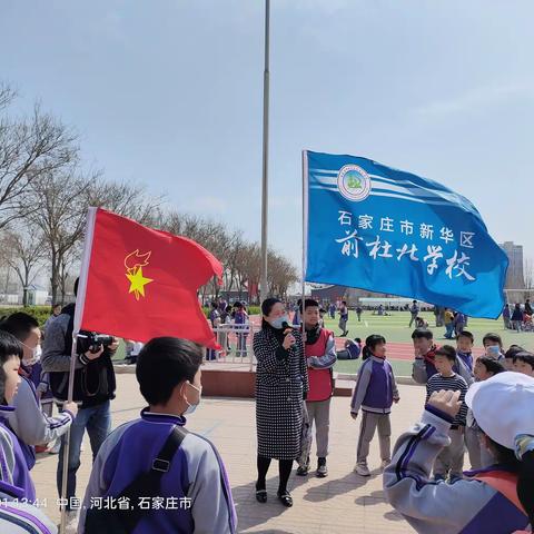 【前杜北学校】学习党史 缅怀先烈 热爱祖国 传承文化